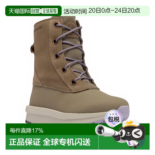 欧洲直邮哥伦比亚 Moritza Shield™ 奥米 热反射™ 雪地靴 女士