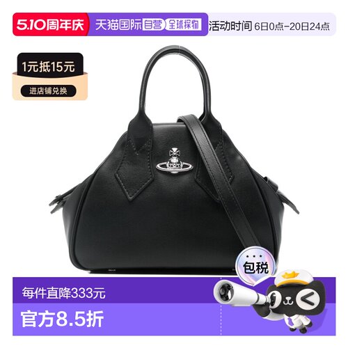 1h可退 香港直邮Vivienne Westwood 双提手单肩包 4703000MWS0026