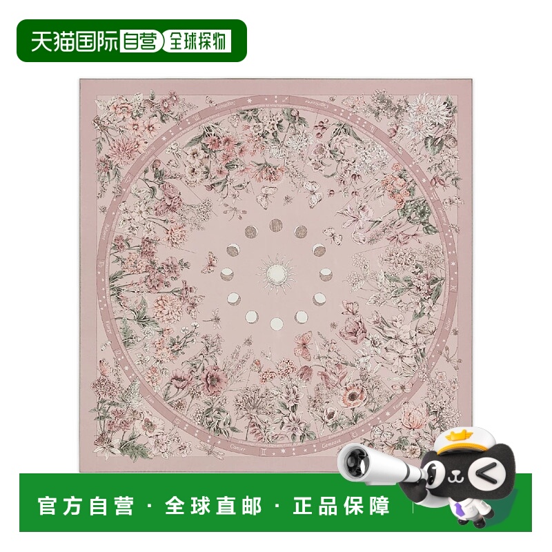 1h可退 欧洲直邮DIOR 迪奥 25秋冬 55FWC090I603_C435 女士 丝巾
