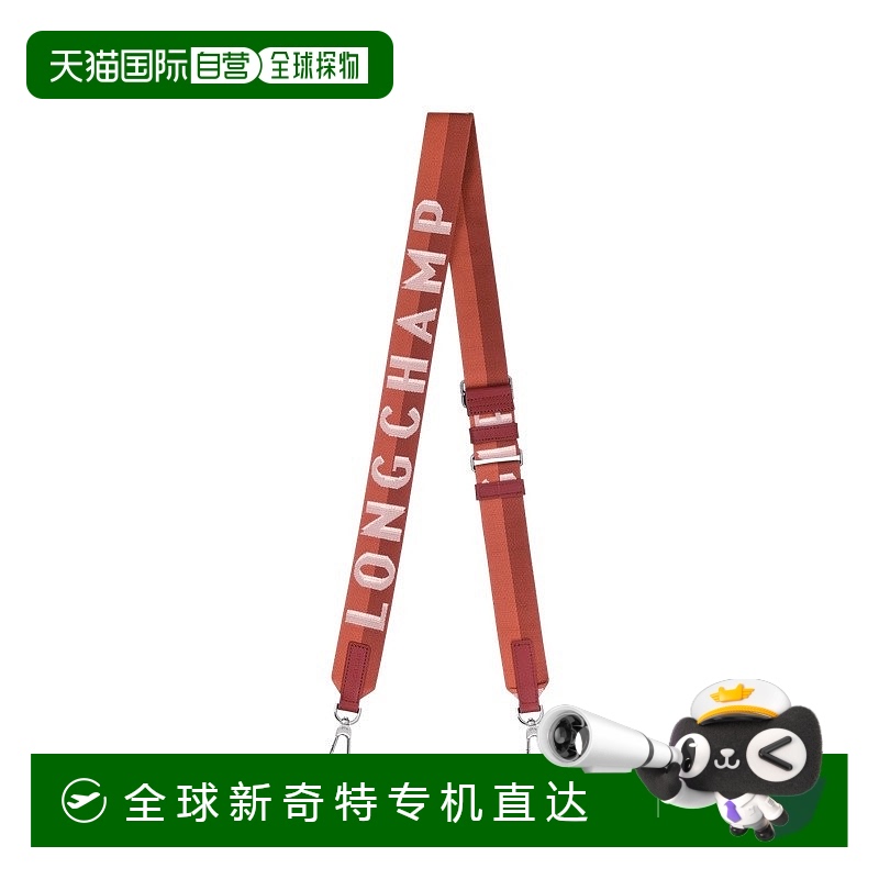1h可退 欧洲直邮Longchamp珑骧 Shadow男士玫瑰茶粉帆布可调节肩