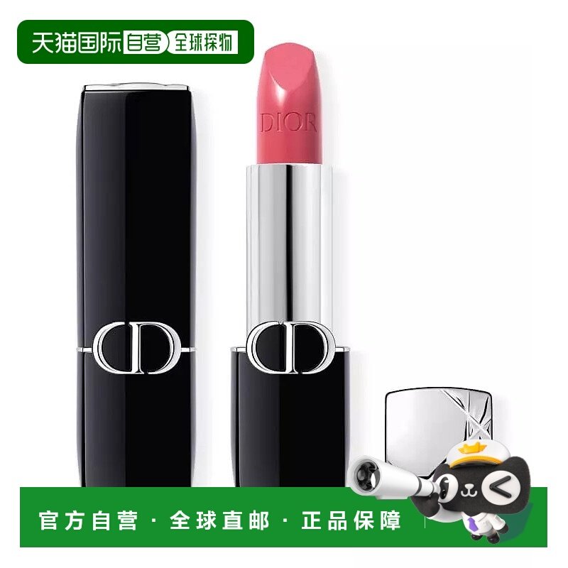 香港直邮Dior迪奥烈艳蓝金唇膏 3.5g #277 Osee 缎光正品哑光