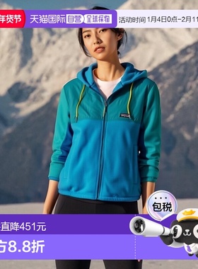自营欧洲直邮PATAGONIA  MICRODINI 连帽抓绒衣青蓝色聚酯女士夹