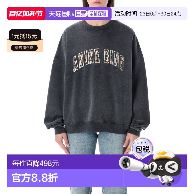 欧洲直邮anine bing 女士 运动衫长袖卫衣