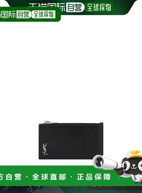 1h可退 欧洲直邮SAINT LAURENT 男士钱包6298991JB0E1000卡包
