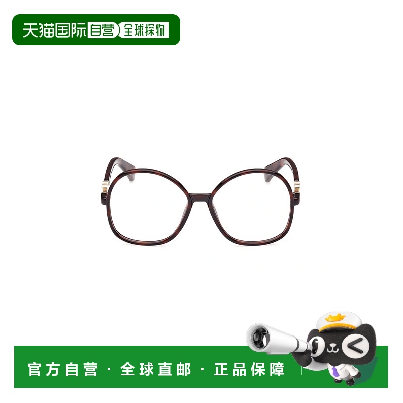 1h可退 香港直邮MaxMara 麦斯玛拉 女士 圆框平光镜 MM5100眼镜
