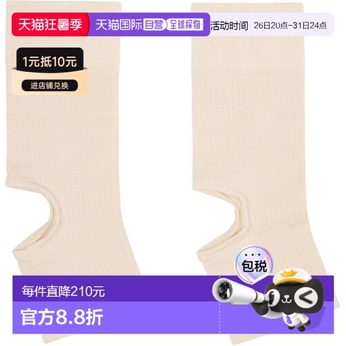 1h可退 香港直邮Lemaire 女士 驼色 Cut-Out Rib Gaiter 短筒袜 D