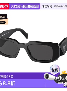西班牙直邮Prada普拉达0PR-17WSF时尚不规则形太阳眼镜男女同款
