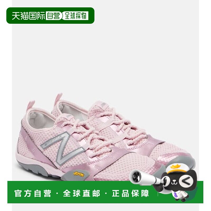 1h可退 香港直邮New Balance  女士 MT10 越野跑步鞋运动鞋