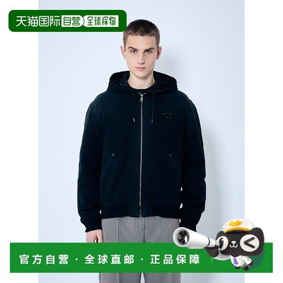 1h可退 香港直邮Prada 普拉达 男士 牛仔连帽夹克 GEB274148J