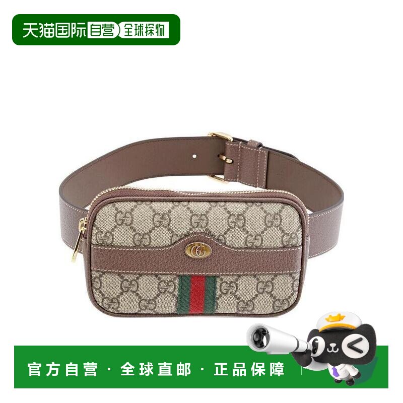 自营1h可退 Gucci 徽标印花腰包 51930896IWS斜挎包单肩包