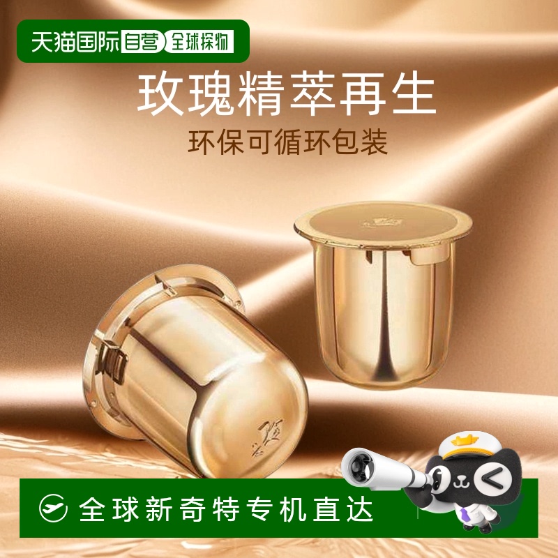 欧洲直邮Lancome/兰蔻菁纯臻颜焕活亮彩柔润面霜替换装60ml焕亮