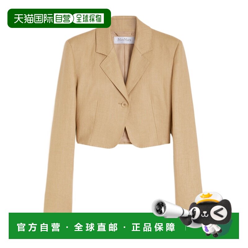 香港直邮Max Mara 翻领长袖西装外套 1041396306【付后1h可退】