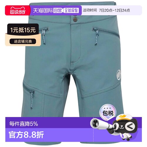 欧洲直邮MAMMUT Taiss SO短裤 男士