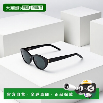 自营欧洲直邮YSL圣罗兰 SL M148/F女士黑色/浅金色醋酸纤维圆形猫