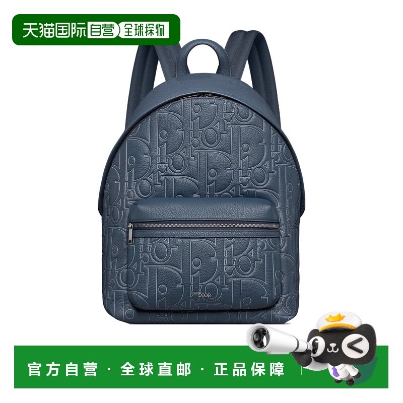 1h可退 香港直邮DIOR 男士 Rider 2.0 拉链双肩背包 25FW,箱包皮具/热销女包/男包,男士包袋,淘宝优惠券,粉丝福利购,淘宝优惠卷