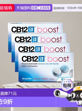 欧洲直邮英国药房Cb12口香糖10粒*4薄荷味去除口臭清新口气助力