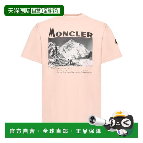Moncler K2 印花T恤 L20918C00074899YC 【付后1h可退】