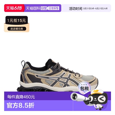 1h可退 香港直邮Asics 亚瑟士 男士 SNEAKERS 便鞋 1203A270203BE