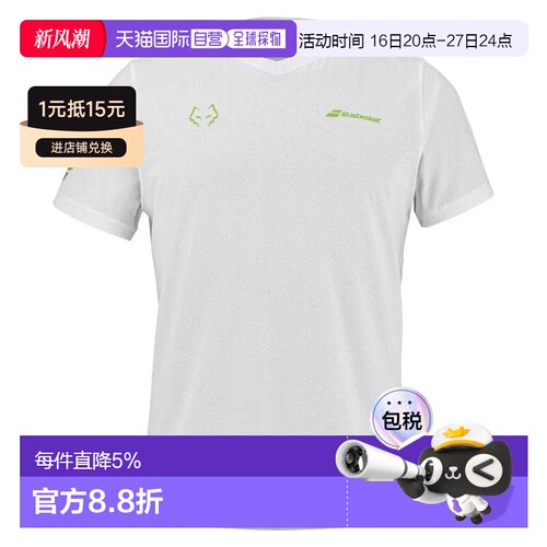 欧洲直邮Babolat 短袖T恤 圆领 lebron