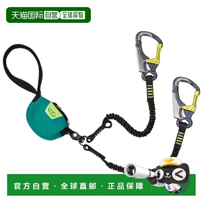 香港直邮CLIMBING TECHNOLOGY 户外登山攀岩 2373HVERDE CO