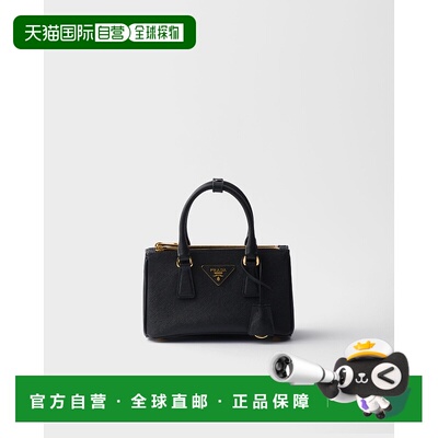 欧洲直邮PRADA (2025新品) Prada Galleria Saffiano 皮革迷你包