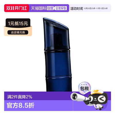 欧洲直邮Kenzo高田贤三Homme同名男士浓香水 60-110ml 水生正品