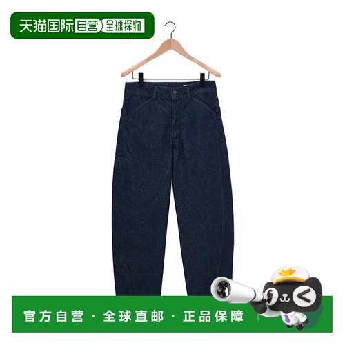 香港直邮Lemaire 腰带环牛仔长裤 牛仔裤直筒裤PA1102 LD068