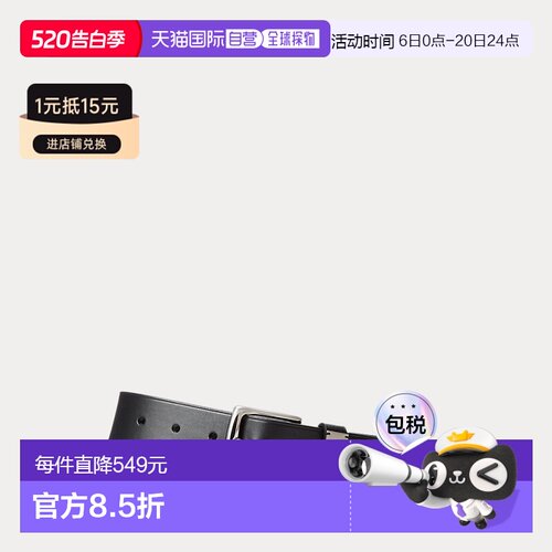 自营欧洲直邮RALPH LAUREN拉夫劳伦Polo带小马牌的皮带情人节礼物