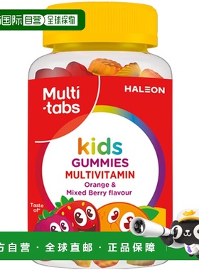 欧洲直邮Multi-tabs儿童多维软糖60片维生素