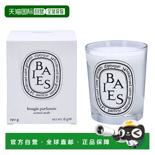 欧洲直邮Diptyque Baies Scented Candle