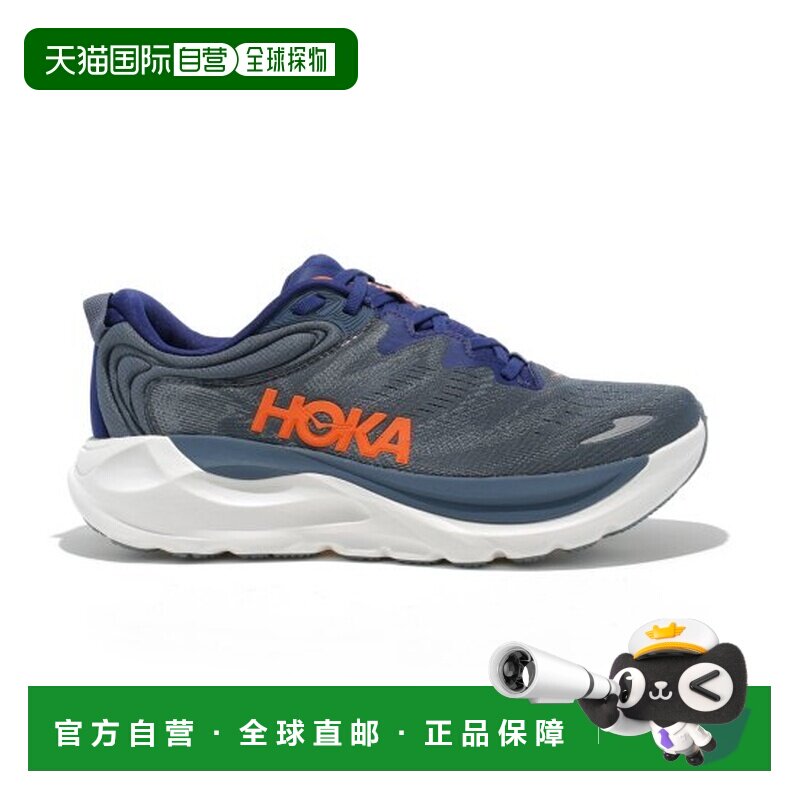 自营欧洲直邮HOKA Gaviota 6男士藏蓝色网布跑步鞋男士鞋