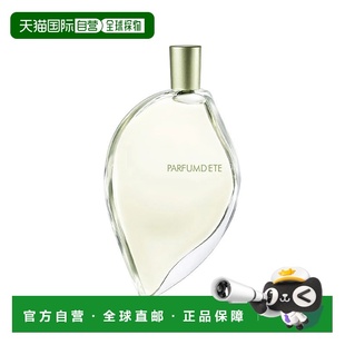 欧洲直邮Kenzo高田贤三叶子夏日女士浓香水EDP 75ml 绿叶花正品