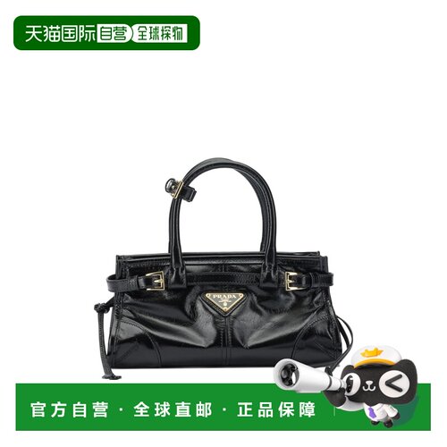 香港直邮Prada 普拉达 女士 