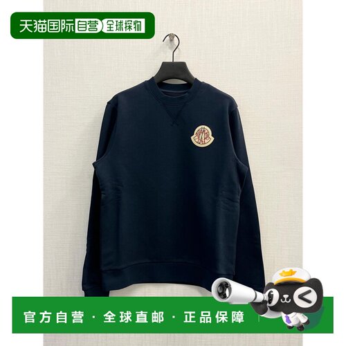 香港直邮MONCLER 男士卫衣 AW2025 K20918G00061899V477B长袖