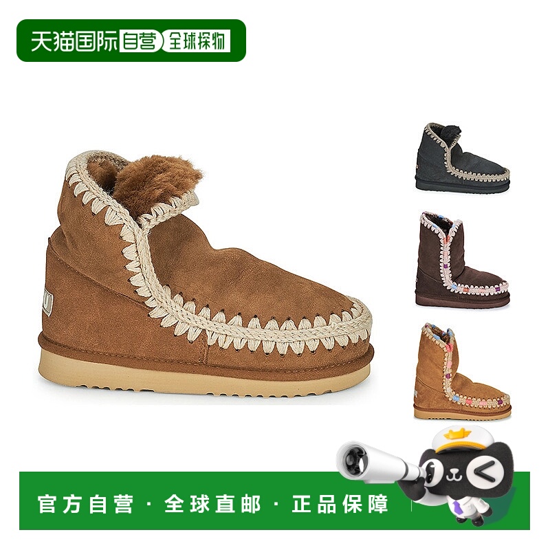 Mou  ESKIMO 18女士复古简约皮毛一体加厚冬季保暖雪地靴