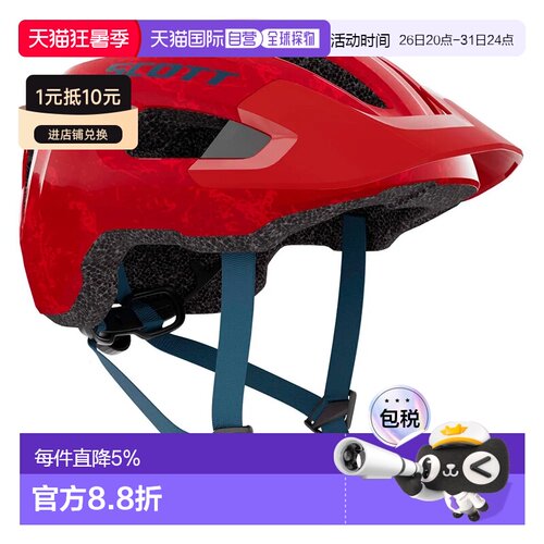 欧洲直邮SCOTT Supra 青少年山地自行车头盔 中性
