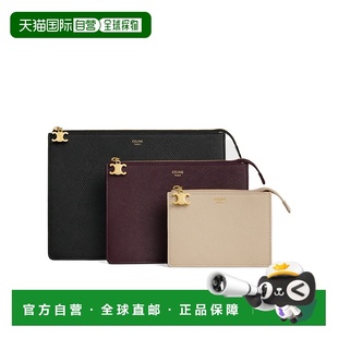 香港直邮Celine 10P713GU3. 拉链手拿包三件套