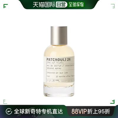 欧洲直邮Le labo/香水实验室 经典系列中性香水 EDP浓香水15-50-1