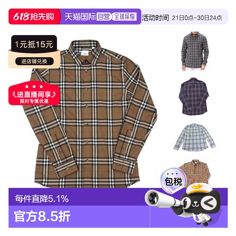 欧洲直邮自营Burberry博柏利男士格纹单排扣长袖衬衫 春季新款