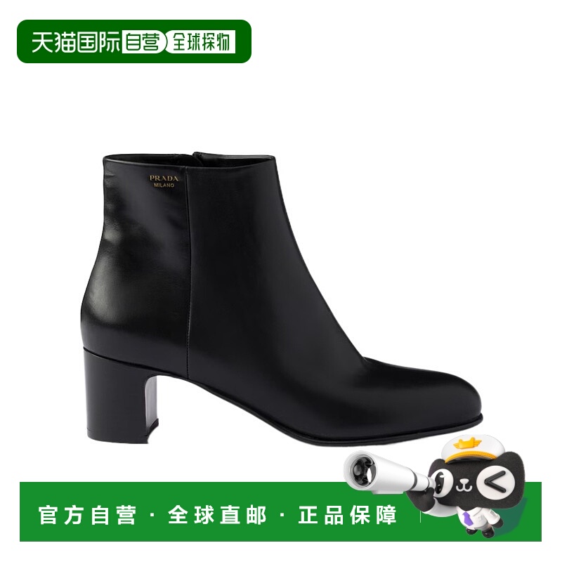 香港直邮Prada 圆头短筒靴 1T349O008F055