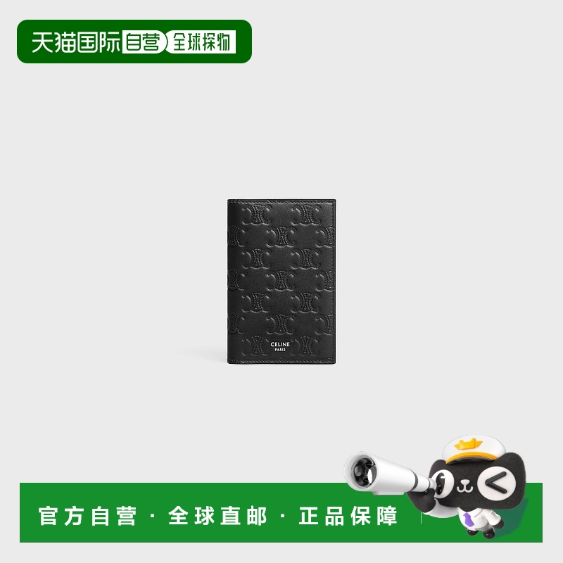 欧洲直邮CELINE  男士Triomphe 压花牛皮垂直卡套卡包