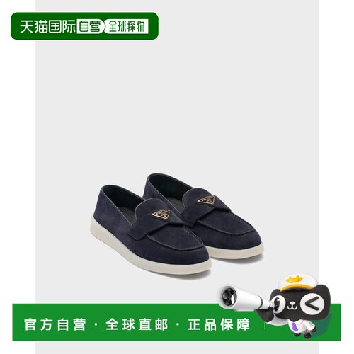 欧洲直邮PRADA（普拉达）Mocassins en cuir suede乐福鞋