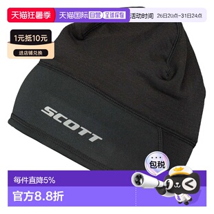 欧洲直邮SCOTT Goretex Infinium LT 针织帽 3件 男士