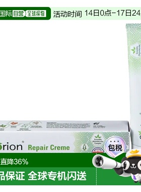 欧洲直邮 Sorion 皮肤修复霜改善干燥痒红50g正品