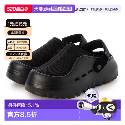 1h可退 香港直邮Ugg 男士 UGG PeakMod 包头凉拖 1166912