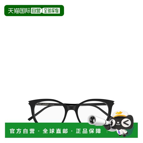1h可退 Saint Laurent 全框平光镜 SL891