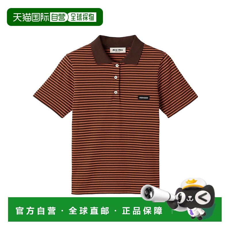香港直邮Miu Miu 平纹针织 Polo 衫 MJNA1314RTSOOO短袖条纹缪缪