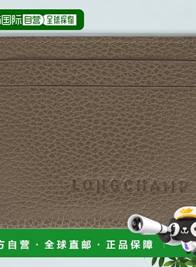 欧洲直邮LONGCHAMP (2025) Le Foulonne 卡包珑骧