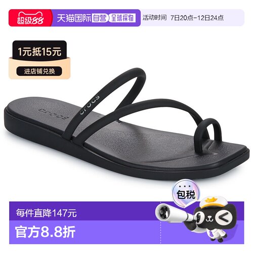 欧洲直邮Crocs 卡骆驰 Miami Toe Loop Sandal 女鞋 拖鞋 209862-