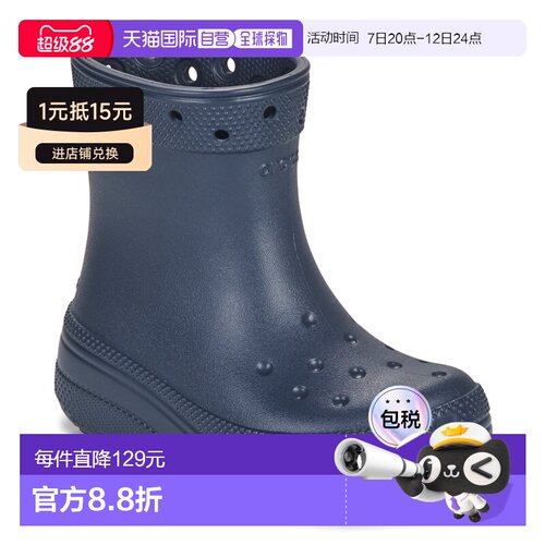 欧洲直邮Crocs 卡骆驰 Classic Boot K 儿童鞋子雨靴 208544-410